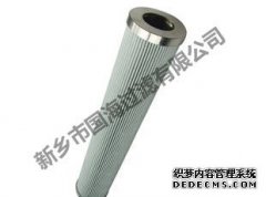 炼铁厂滤芯颇尔HC6300FDP16Z PALl滤芯